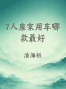 性开放耄耋老妇HD