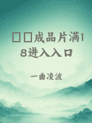 找黄色网站