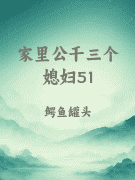快穿之病娇男主他又奶又凶