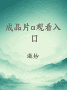 亿万甜妻花样多