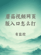 恶女撩又茶，五个妖夫抢着求我宠