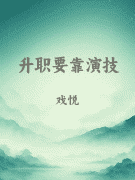 仙医嫡妃