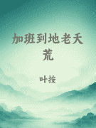 旧时烟雨