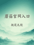 修仙：从怀孕师娘开始