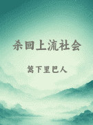 大明神探1546