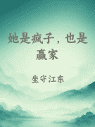 被逐出宗门后，美人师尊跪求我原谅